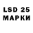 LSD-25 экстази ecstasy TeRraShow 09