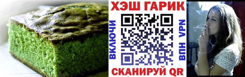 shop наркотические препараты Лянтор Cannafood марихуана