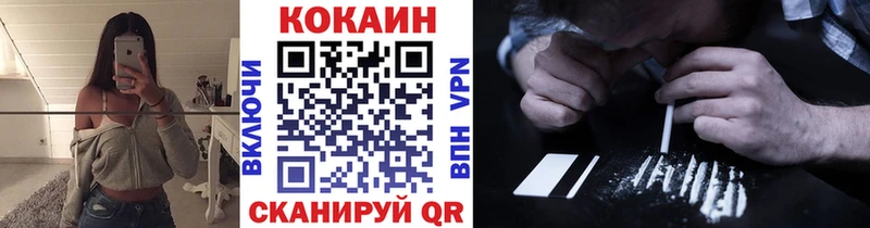 COCAIN 97%  Лянтор 