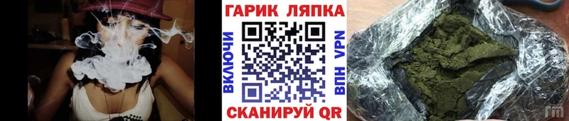 ГАШИШ индика сатива  МЕГА как зайти  Лянтор  наркотики 