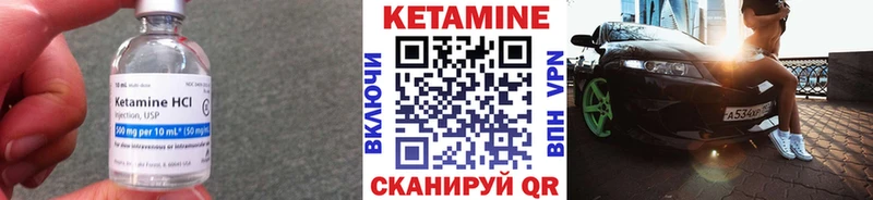 дарнет шоп  Лянтор  Кетамин VHQ 