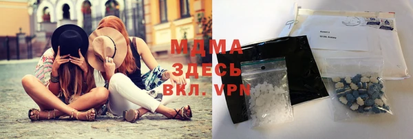 гашишное масло Арсеньев