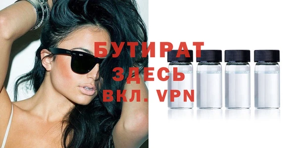гашишное масло Арсеньев