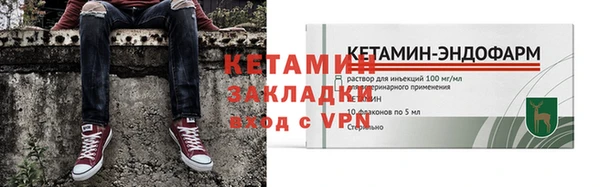PSILOCYBIN Заводоуковск