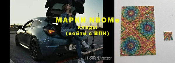гашишное масло Арсеньев
