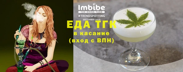 ECSTASY Алексеевка