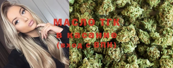 мяу мяу кристалл Алексин