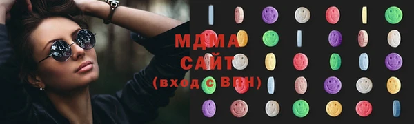 мяу мяу кристалл Алексин