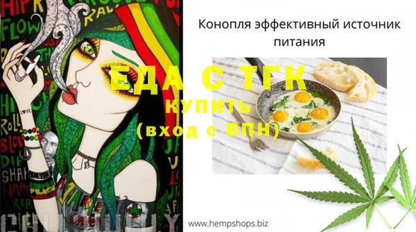 ECSTASY Алексеевка