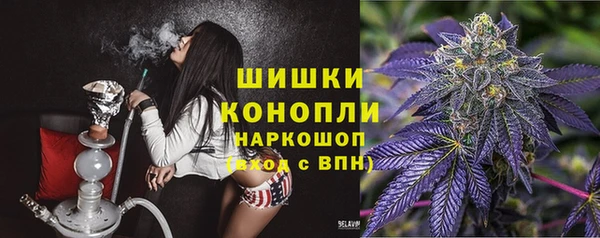 мяу мяу кристалл Алексин