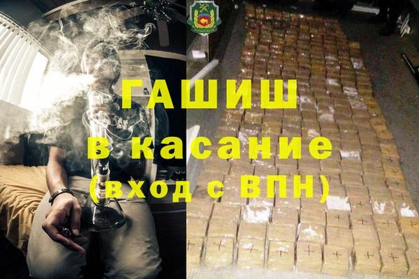 гашишное масло Арсеньев