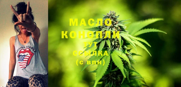 соль курить ск Армянск