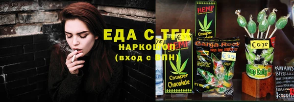 соль курить ск Армянск