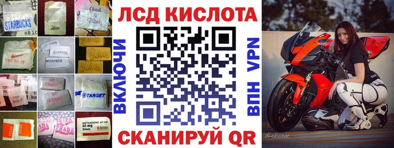 mega ONION  Лянтор  ЛСД экстази кислота 