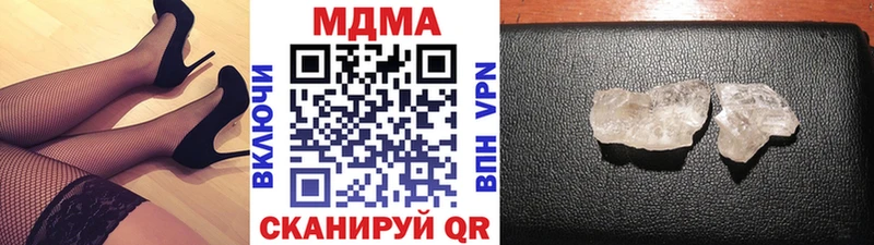 МДМА кристаллы  цена наркотик  это наркотические препараты  Лянтор 