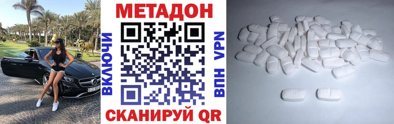 маркетплейс Telegram  Лянтор  Метадон мёд 
