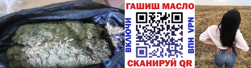 мега вход  Лянтор  Дистиллят ТГК концентрат 